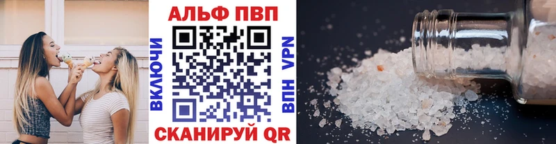 ссылка на мегу   Верхняя Пышма  Alpha-PVP мука 