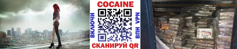 КОКАИН Эквадор Верхняя Пышма