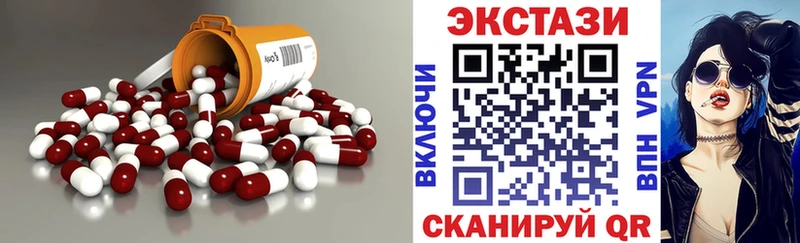 Ecstasy 99% mega как войти нарко площадка какой сайт купить наркоту Верхняя Пышма