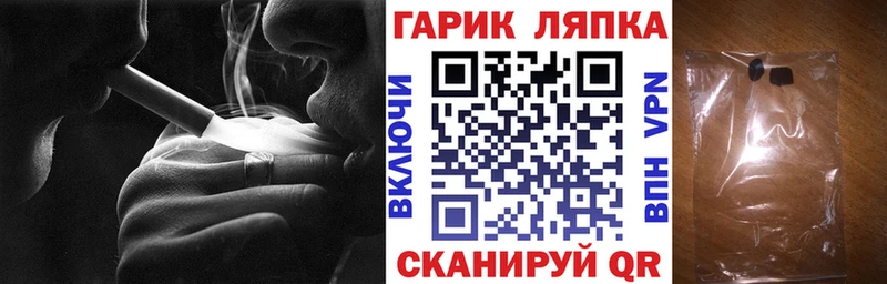 ОМГ ОМГ как войти  Верхняя Пышма  ГАШ хэш  закладка 