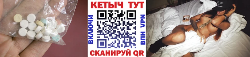 OMG маркетплейс магазин Верхняя Пышма КЕТАМИН VHQ
