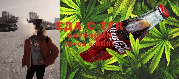 кристаллы Богданович