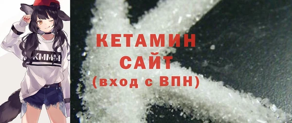 MDMA Premium VHQ Анжеро-Судженск