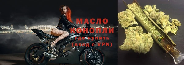 гашишное масло Богородск