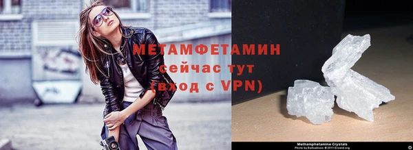 дживик Бородино