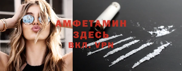 кристаллы Богданович
