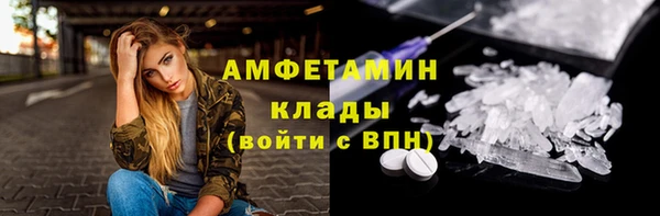 mix Бугульма