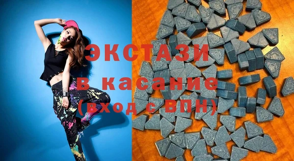 кристаллы Богданович
