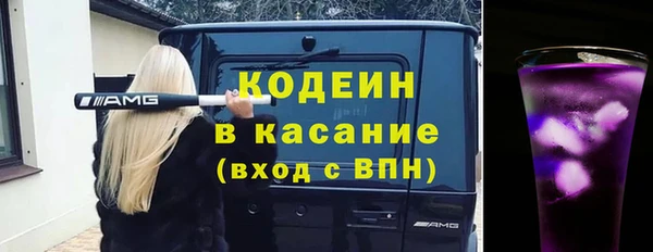 мефедрон Бронницы