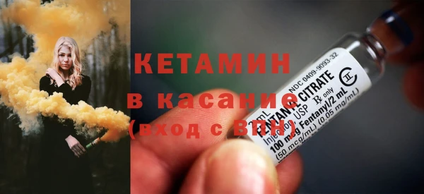 мефедрон Бронницы