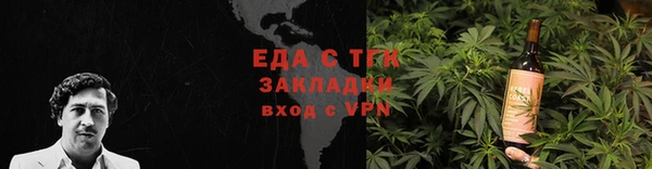 мефедрон Бронницы