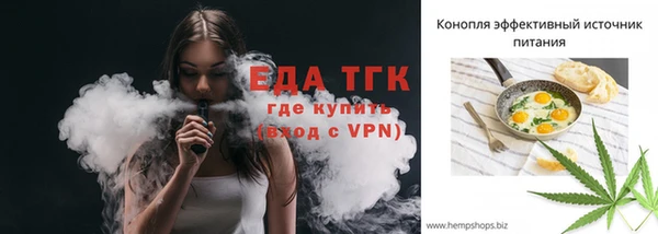 мефедрон Бронницы