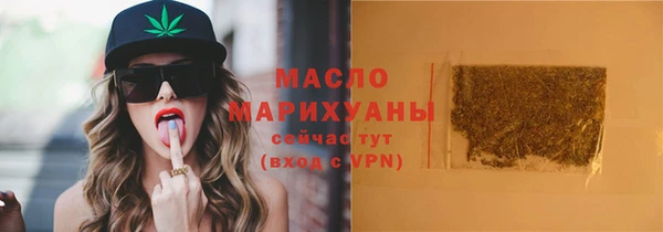 кристаллы Богданович