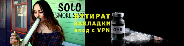 гидропоника Богородицк