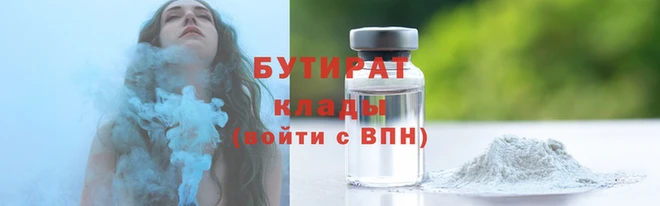 дживик Бородино