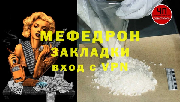 мдма Анива