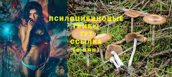 мефедрон Бронницы