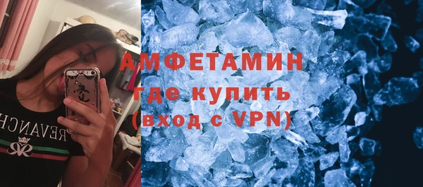 гашишное масло Богородск