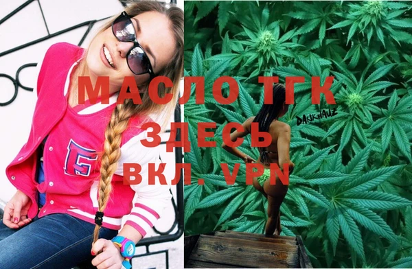 мефедрон Бронницы
