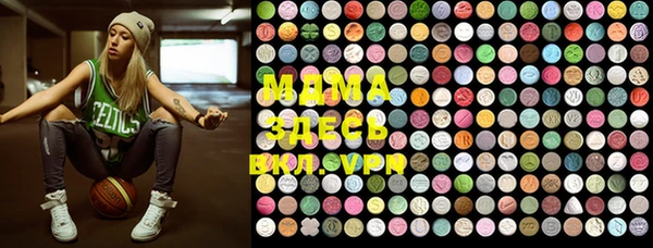 MDMA Premium VHQ Анжеро-Судженск