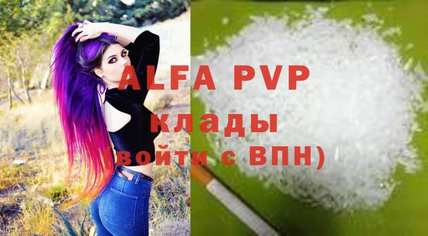 мефедрон Бронницы