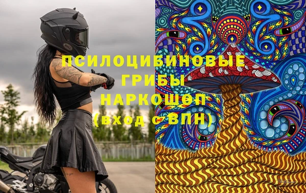 гашишное масло Богородск