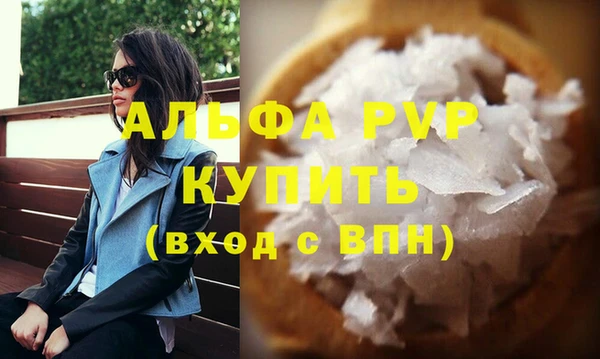 кристаллы Богданович