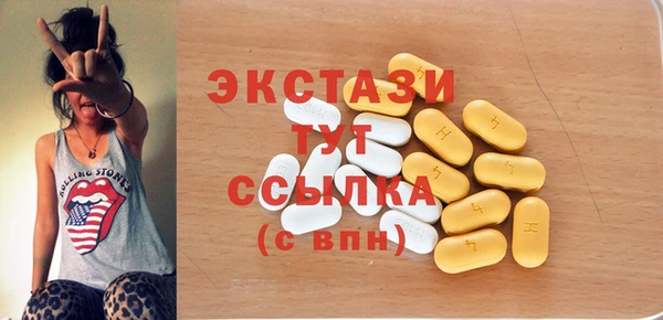 mix Бугульма
