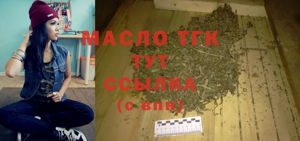 mix Бугульма