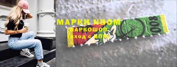 кристаллы Богданович