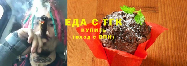 мефедрон Бронницы