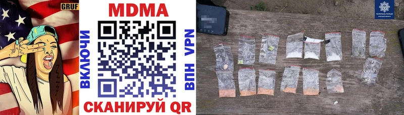 MDMA Molly  Верхняя Пышма 