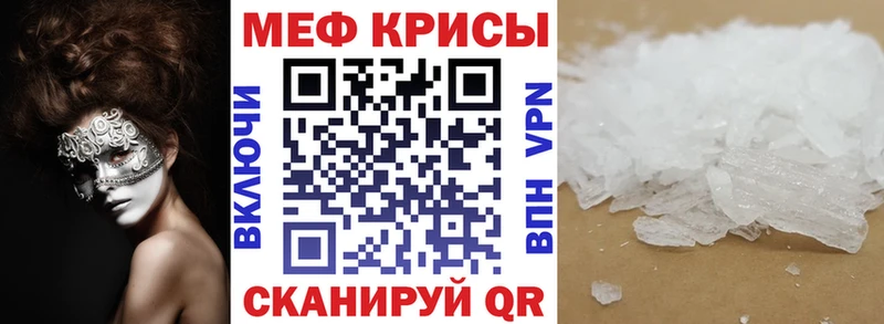наркотики  Верхняя Пышма  МЯУ-МЯУ 4 MMC 