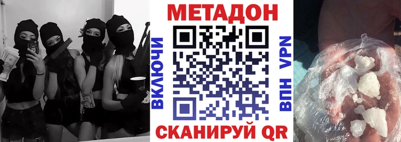 Метадон мёд Верхняя Пышма